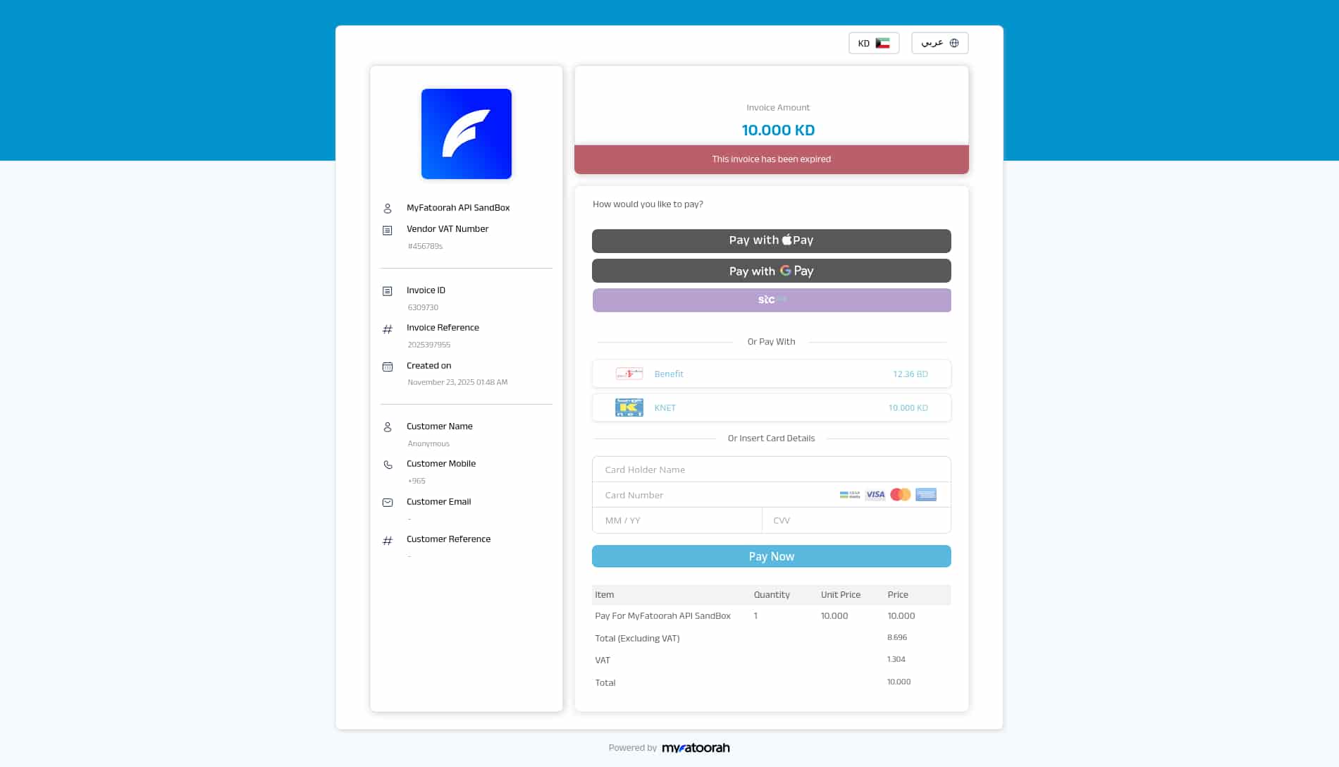 FoodKing — MyFatoorah Payment Gateway Integration
